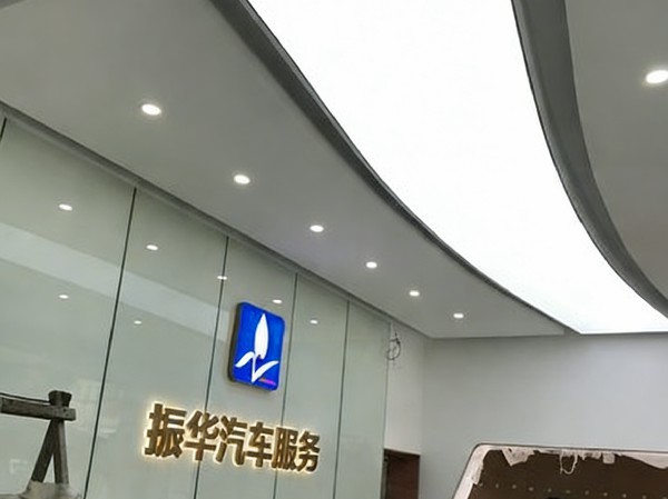 封闭式A级防火膜